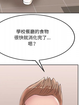 教授的課後輔導 25-26話_25_096