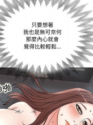 教授的課後輔導 25-26話_26_078