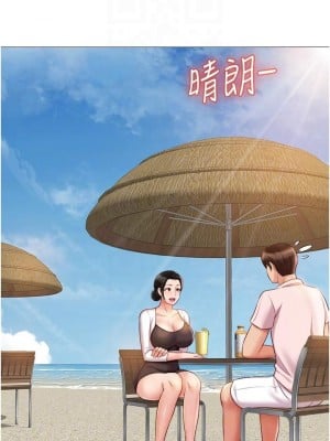 女兒閨蜜都歸ME 42-43話_42_06