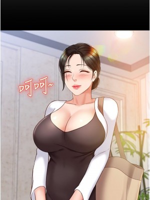 女兒閨蜜都歸ME 42-43話_42_24