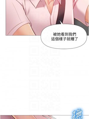 女兒閨蜜都歸ME 42-43話_43_12