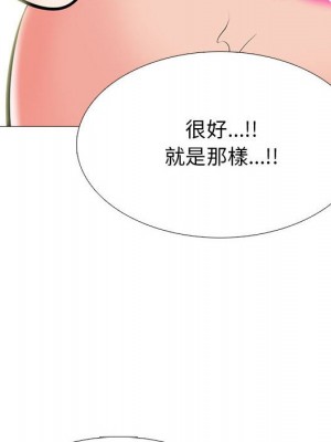 女教授的秘密 109-110話_109_050