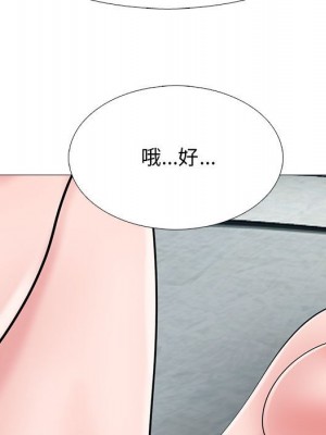 女教授的秘密 109-110話_110_031