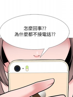 女教授的秘密 109-110話_109_118