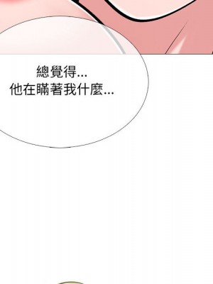 女教授的秘密 109-110話_110_122