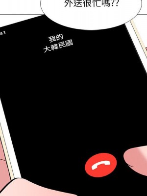 女教授的秘密 109-110話_109_120