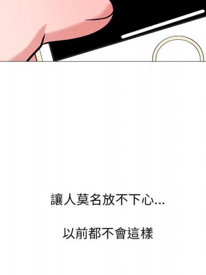 女教授的秘密 109-110話_109_121