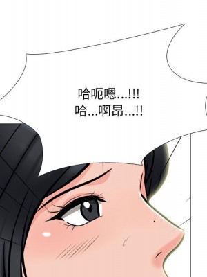 女教授的秘密 109-110話_109_017