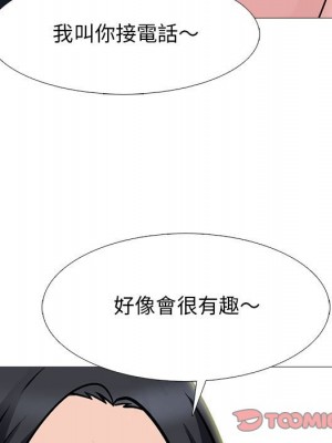 女教授的秘密 109-110話_110_069