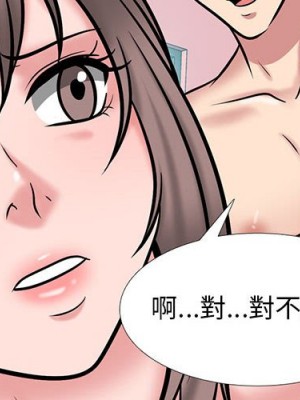 女教授的秘密 109-110話_110_002