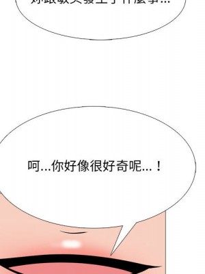 女教授的秘密 109-110話_109_040