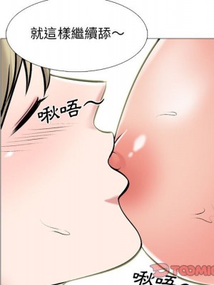 女教授的秘密 109-110話_109_051