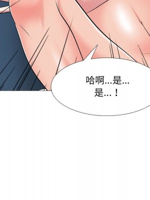 女教授的秘密 109-110話_109_086