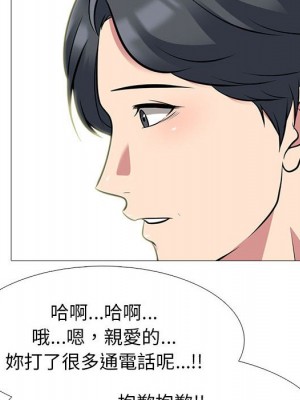 女教授的秘密 109-110話_110_084