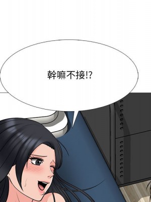 女教授的秘密 109-110話_110_067