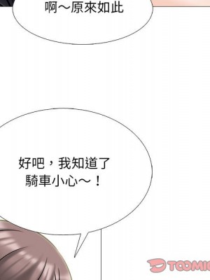 女教授的秘密 109-110話_110_099