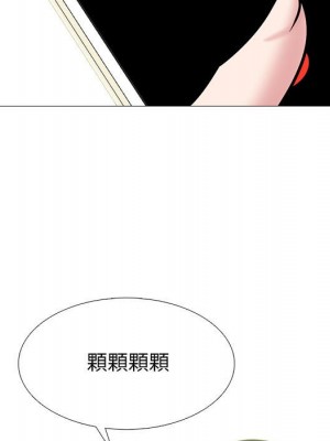 女教授的秘密 109-110話_110_103