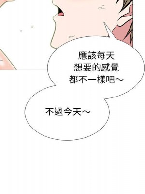 女教授的秘密 109-110話_109_096