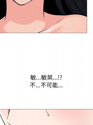 女教授的秘密 109-110話_109_058