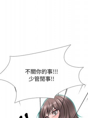 女教授的秘密 109-110話_110_116