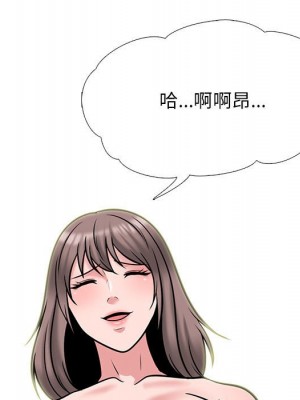 女教授的秘密 109-110話_110_037