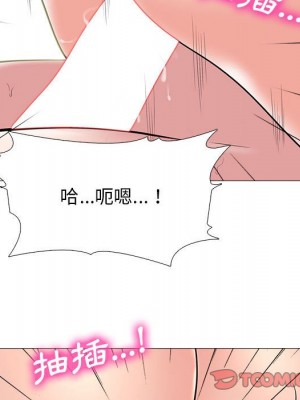 女教授的秘密 109-110話_109_021