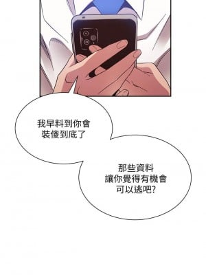 朋友的媽媽 71-72話_72_29