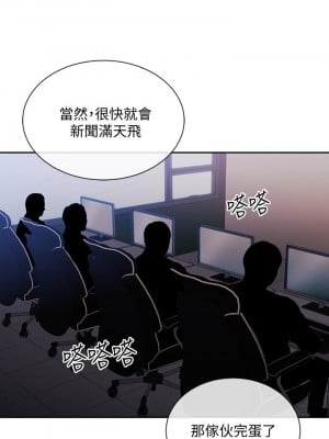 朋友的媽媽 71-72話_72_25