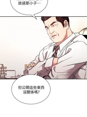 朋友的媽媽 71-72話_71_07