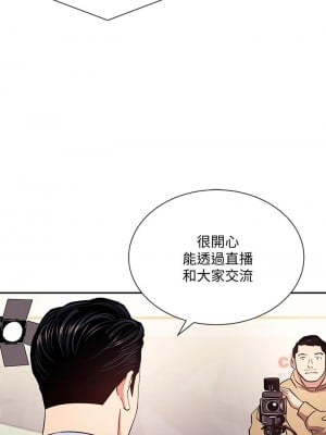 朋友的媽媽 71-72話_72_11