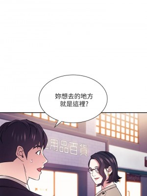 朋友的媽媽 71-72話_71_22