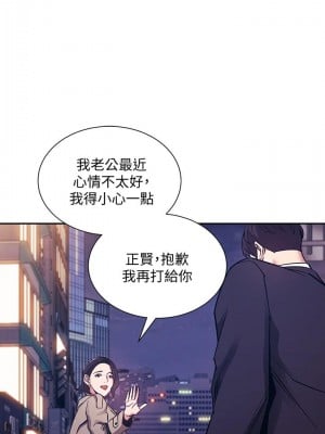 朋友的媽媽 71-72話_71_34