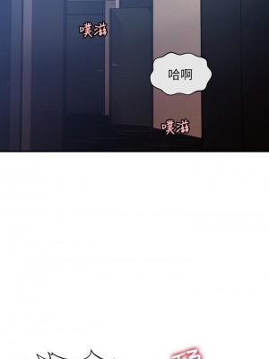 醫美奇雞 76-77話_76_21