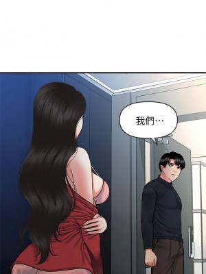 醫美奇雞 76-77話_77_31