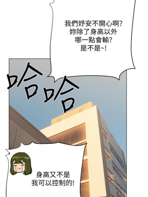 終結曖昧 14-15話_15_26