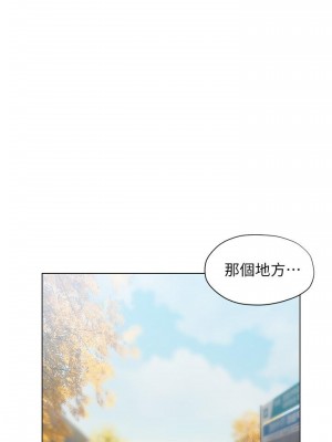 終結曖昧 14-15話_14_32