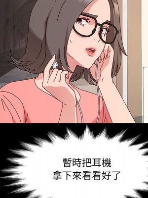 魯蛇模特兒 9-10話_09_041