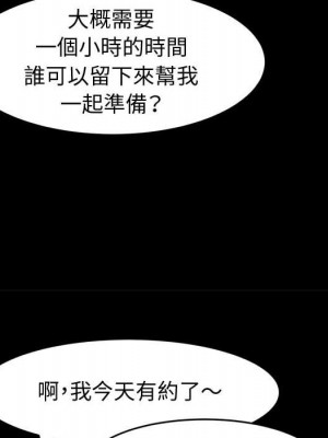 魯蛇模特兒 9-10話_10_065