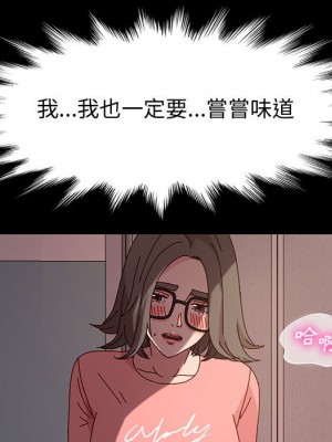 魯蛇模特兒 9-10話_09_142