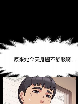 魯蛇模特兒 9-10話_10_091