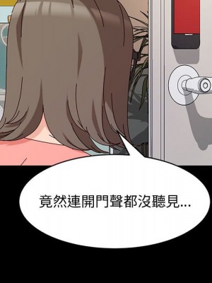 魯蛇模特兒 9-10話_09_082