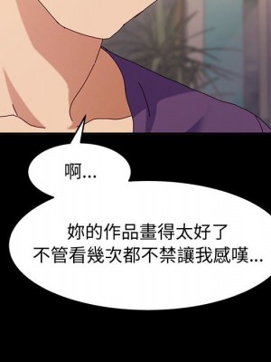 魯蛇模特兒 9-10話_10_108