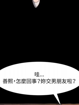 魯蛇模特兒 9-10話_10_013