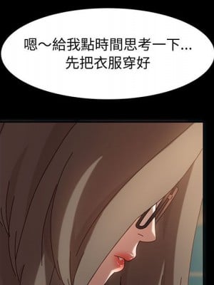 魯蛇模特兒 9-10話_09_005