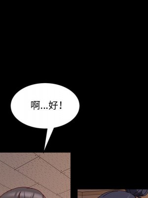 魯蛇模特兒 9-10話_09_025