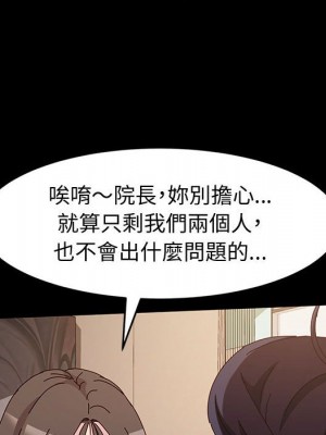 魯蛇模特兒 9-10話_10_095