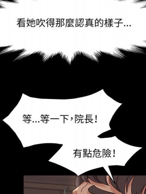 魯蛇模特兒 9-10話_09_123