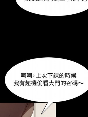 魯蛇模特兒 9-10話_09_070