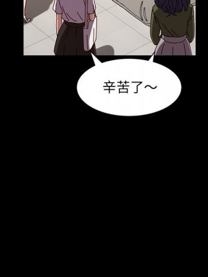 魯蛇模特兒 9-10話_09_014