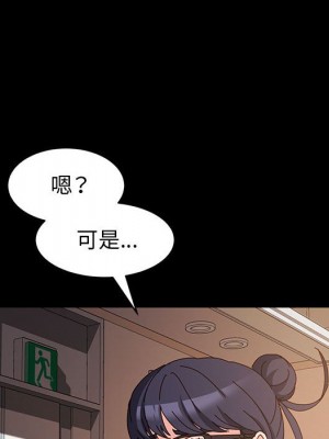 魯蛇模特兒 9-10話_10_093